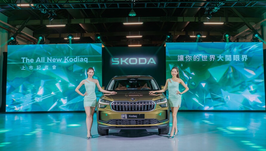 貴一點配備多很多！Škoda 第二代全新Kodiaq 153.8萬元起