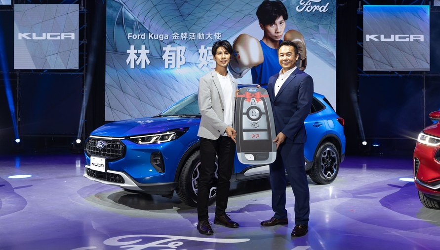 限時優惠91.9萬元起！Ford 小改款Kuga上市