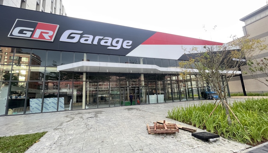 獨家！TOYOTA官方證實首家GR專賣店GR Garage將落腳林口