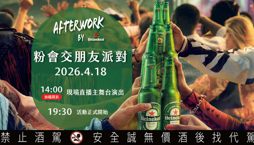 台灣第一人!ØZI 受邀登上加州 Coachella 音樂節舞台 4/18 台北派對將重現現場演出