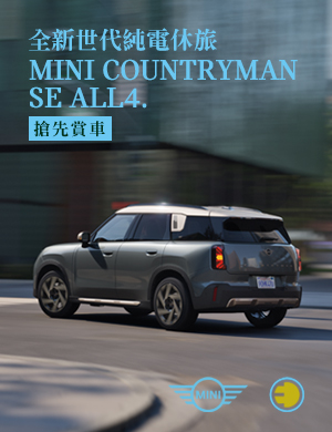 mini countryman se all4